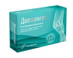 Диовенгес, таблетки покрытые пленочной оболочкой 50 мг+450 мг 30 шт
