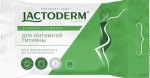 Салфетки влажные для интимной гигиены, Lactoderm (Лактодерм) 15 шт комфорт