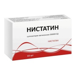 Нистатин супп. ваг. 500000 ЕД 10 шт.