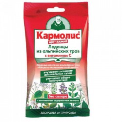Леденцы Кармолис Про-актив с витамином С без сахара 75 г