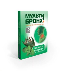 Леденцы Мульти-Бронх при заболевании горла 10 шт.