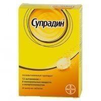 Супрадин табл. шип. 20 шт.