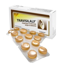 Леденцы Трависилальф 16 шт.