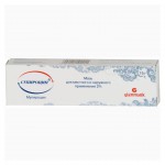 Супироцин, мазь для наружного применения 2% 15 г 1 шт