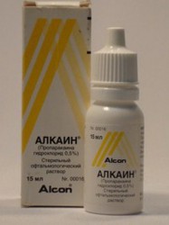 Алкаин, капли глазн. 0.5% 15 мл №1