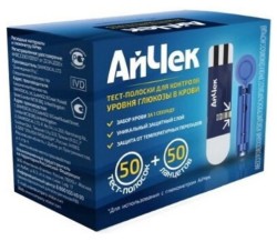 Тест-полоски iCheck для глюкометра №50 + №50 ланцетов