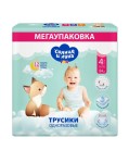 Подгузники, Солнце и Луна 7-14 кг р. 4 maxi 84 шт FUN