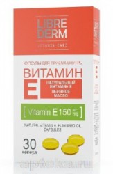 Аевит А 3 мг + Е 150 мг Librederm 30 шт. капс.