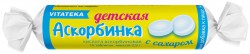 Аскорбинка детская аскорбиновая кислота с сахаром, Витатека табл. 2.9 г №10 крутка