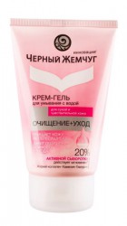 Крем-гель для умывания Черный жемчуг Очищение + уход для сухой и чувствительной кожи 120 мл
