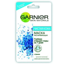Маска Garnier Чистая кожа распаривающая 2 шт. 6 мл