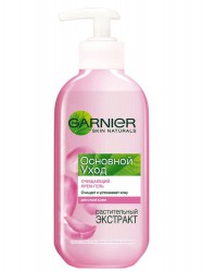 Крем-гель для умывания Garnier Основной уход для сухой и чувствительной кожи 200 мл
