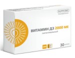 Липосомальный витамин D3, Supreme Pharmatech (Суприм Фарматек) капсулы 2000МЕ / 548 мг 30 шт