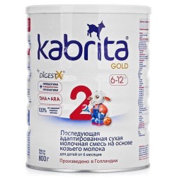 Смесь молочная Kabrita 2 Голд с 6 мес 800 г