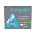 Антарейт, таблетки жевательные 800 мг 8 шт со вкусом мяты