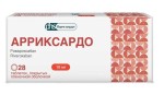 Арриксардо, таблетки покрытые оболочкой пленочной 10 мг 28 шт