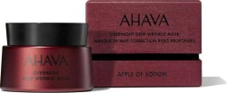Маска Ahava Эпл против глубоких морщин 50 мл