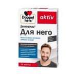 Доппельгерц актив Для него, капсулы 950 мг 30 шт
