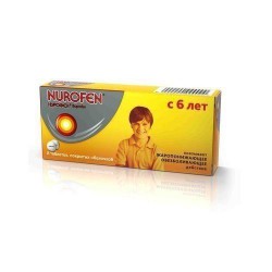 Нурофен табл. п/о 200 мг 8 шт.