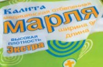 Марля, р. 90смх5м Калита
