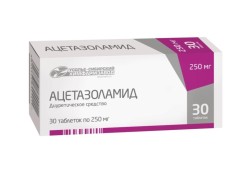 Ацетазоламид табл. 250 мг 30 шт.