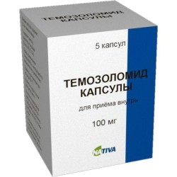 Темозоломид, капсулы 100 мг 5 шт