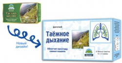Фиточай, фильтр-пакет 1.5 г 20 шт Таежное дыхание для профилактики заболеваний верхних дыхательных путей