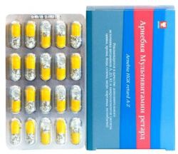 Арнебия Мультивитамин ретард 80 шт. капс. 601 мг