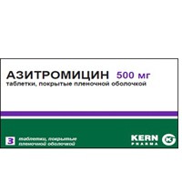 Азитромицин, таблетки покрытые пленочной оболочкой 500 мг 2 шт