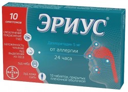 Эриус табл. п/о пленочной 5 мг 10 шт.