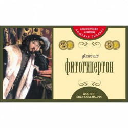 Фиточай фитогипертон 20 шт. ф/пак. 2 г