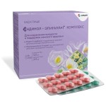 Индинол+Эпигаллат комплекс, Алцея капсулы + капсулы 325 мг+395 мг 120+120 шт