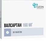 Валсартан, таблетки покрытые пленочной оболочкой 160 мг 30 шт