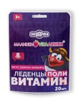Леденцы, Смешарики 3.25 г 20 шт Малинки-Виталинки поливитамин БАД лимон-имбирь пакет